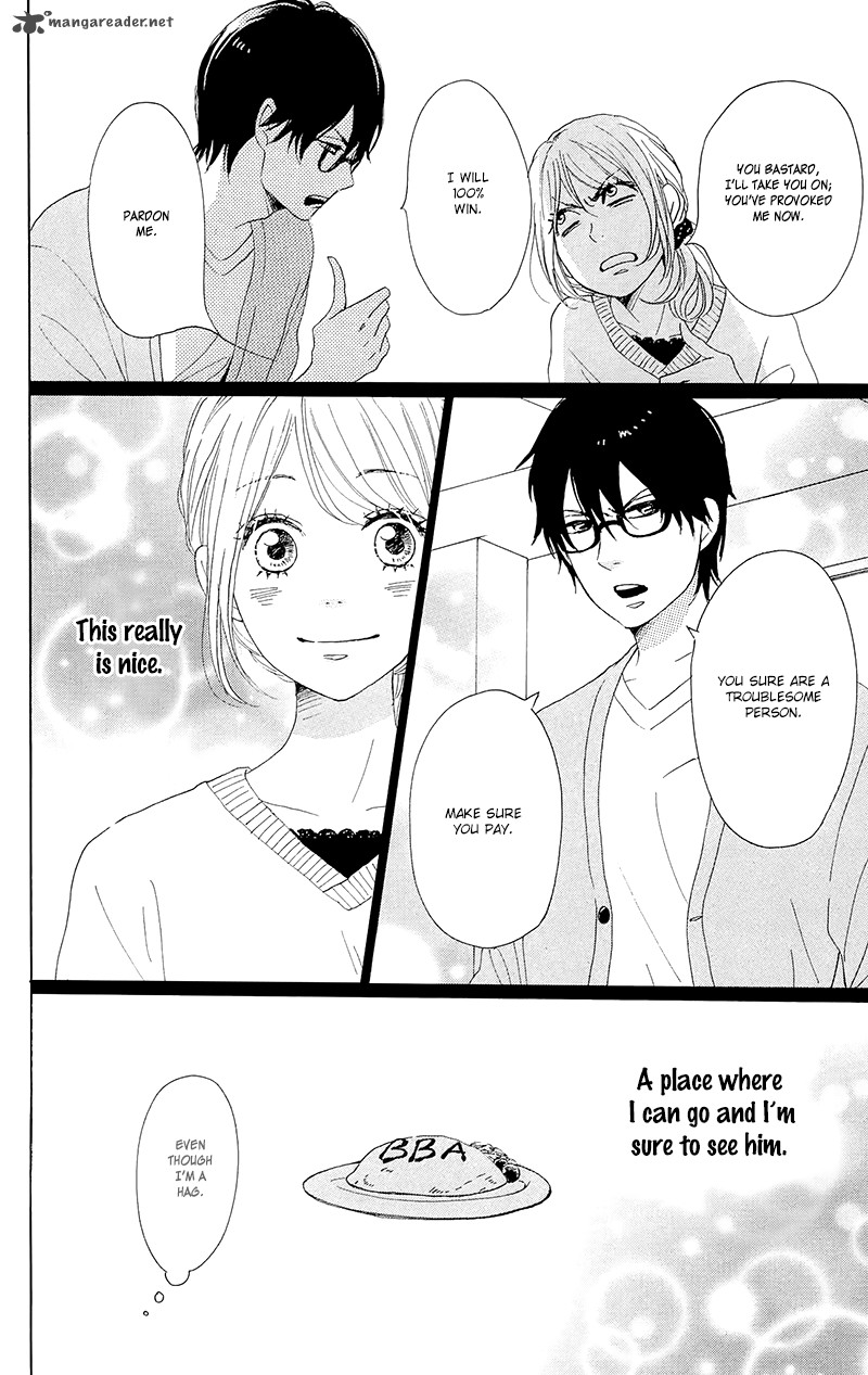 Dame Na Watashi Ni Koishite Kudasai 27 20