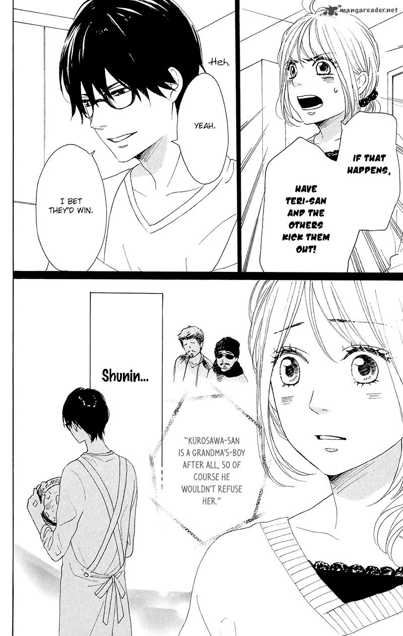 Dame Na Watashi Ni Koishite Kudasai 27 22