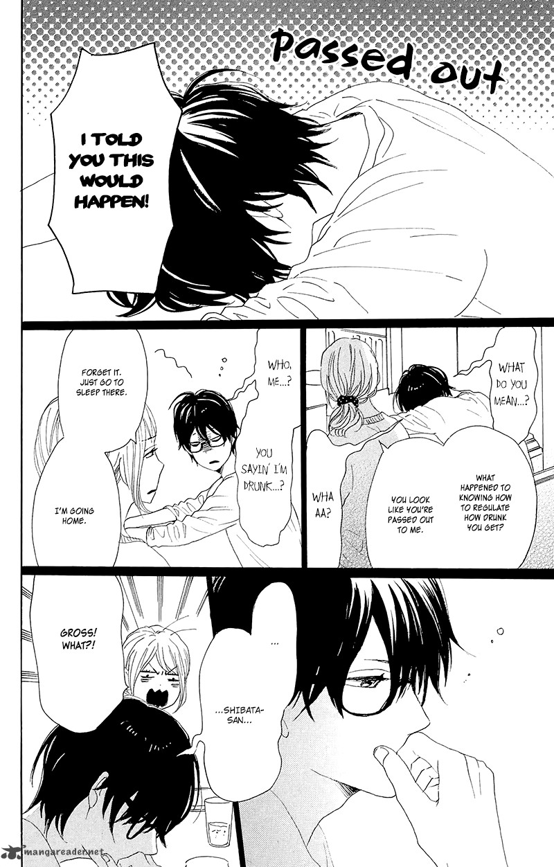 Dame Na Watashi Ni Koishite Kudasai 27 24