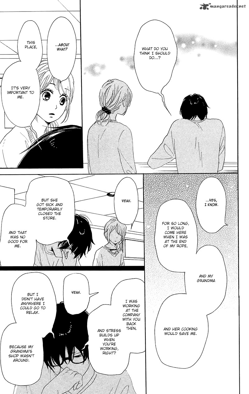 Dame Na Watashi Ni Koishite Kudasai 27 25