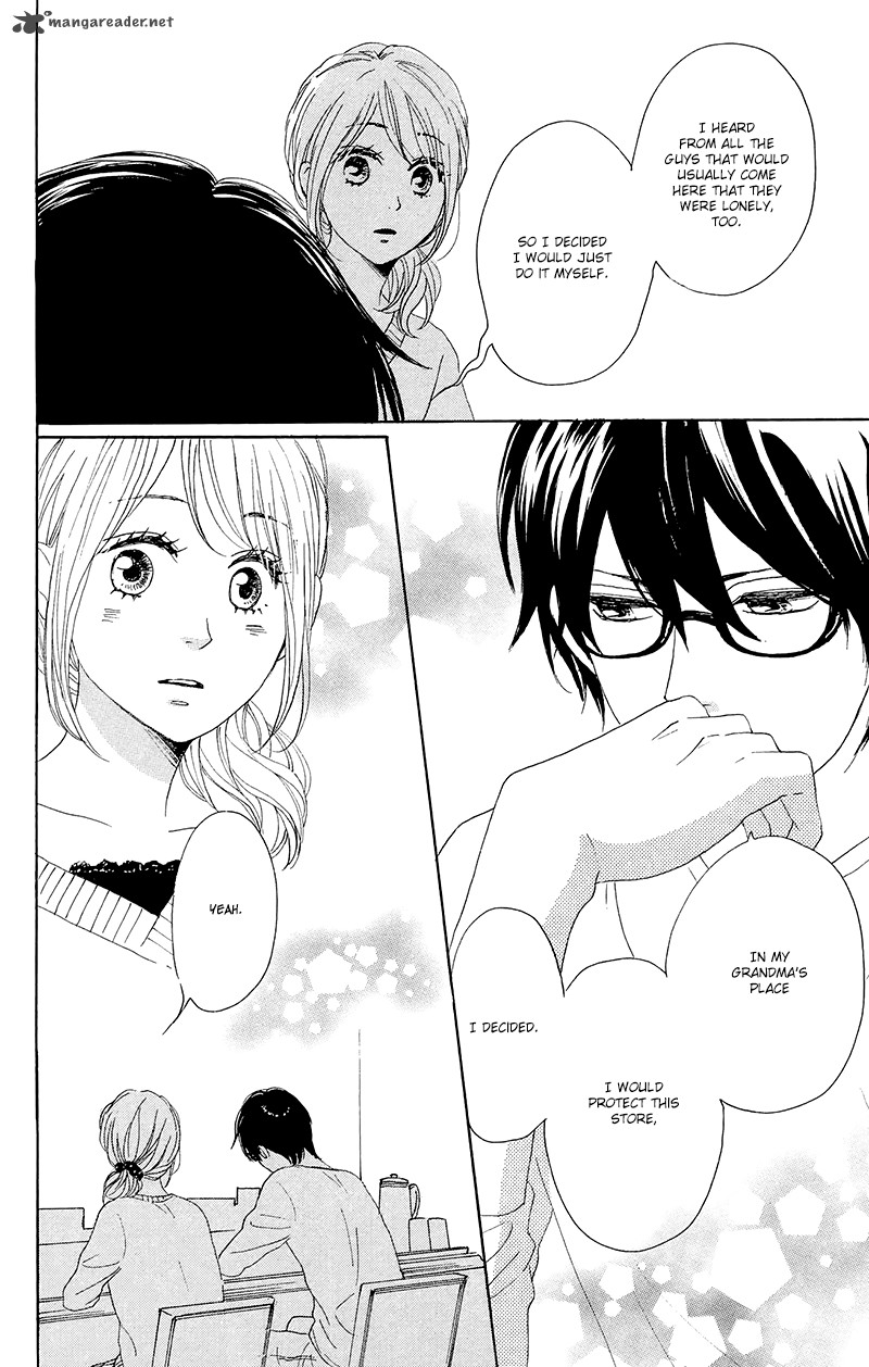 Dame Na Watashi Ni Koishite Kudasai 27 26