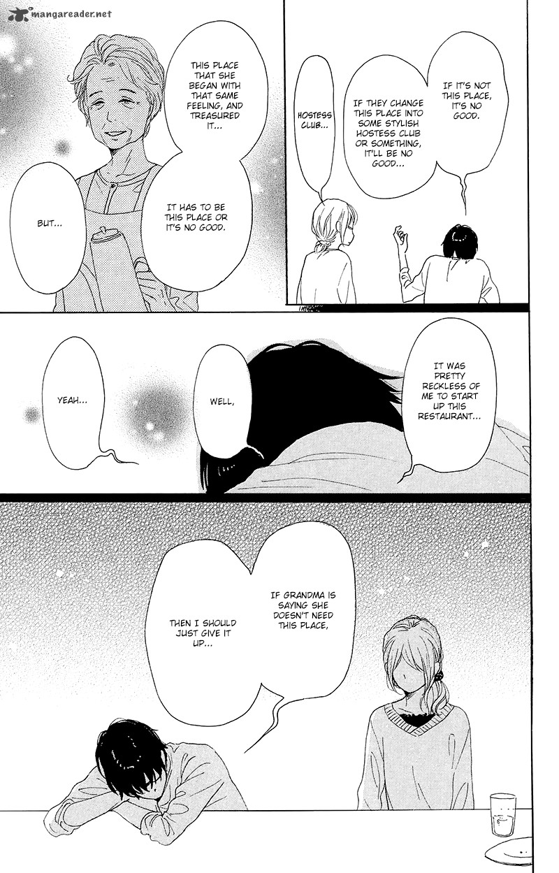 Dame Na Watashi Ni Koishite Kudasai 27 27
