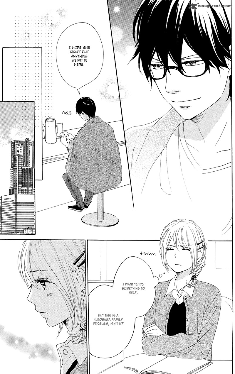 Dame Na Watashi Ni Koishite Kudasai 27 31