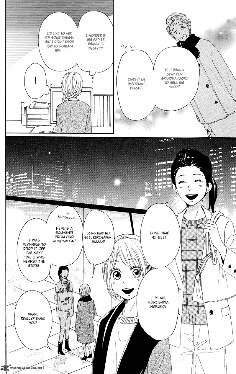 Dame Na Watashi Ni Koishite Kudasai 27 32