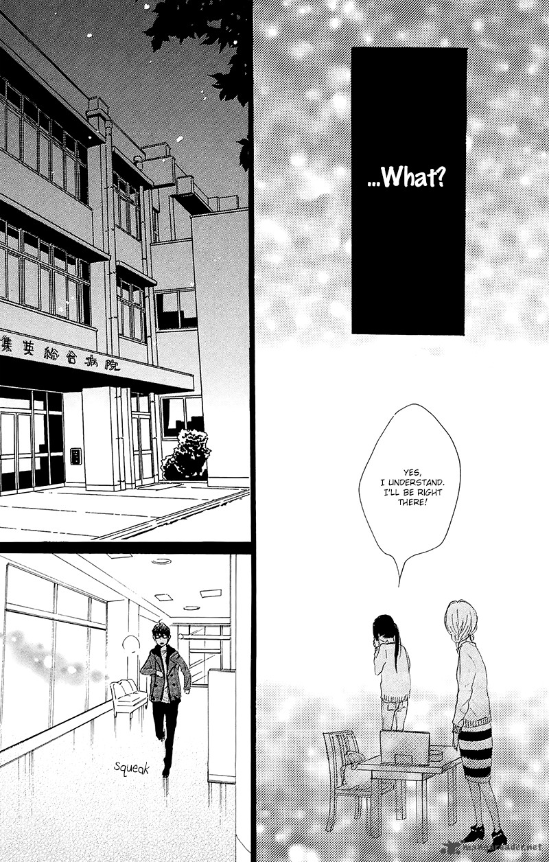 Dame Na Watashi Ni Koishite Kudasai 27 37