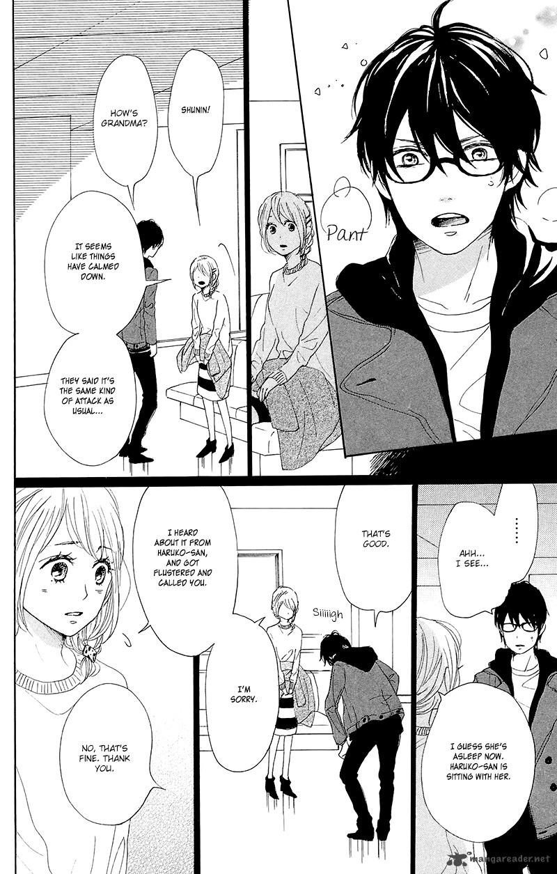 Dame Na Watashi Ni Koishite Kudasai 27 38