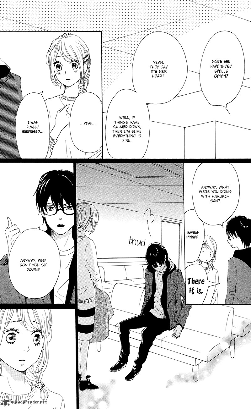 Dame Na Watashi Ni Koishite Kudasai 27 39