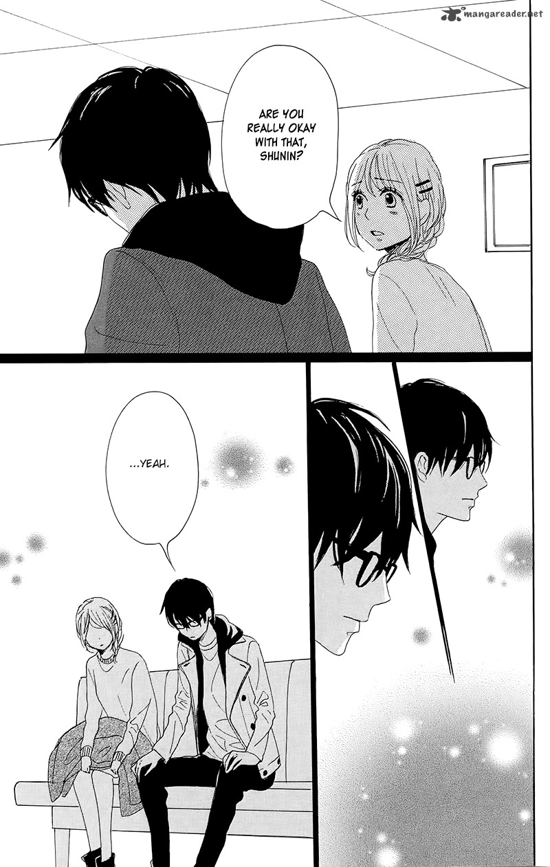 Dame Na Watashi Ni Koishite Kudasai 27 43