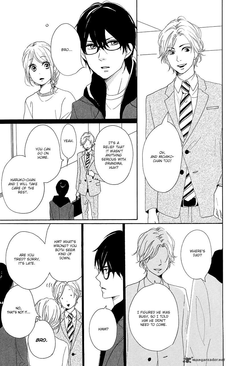 Dame Na Watashi Ni Koishite Kudasai 27 45