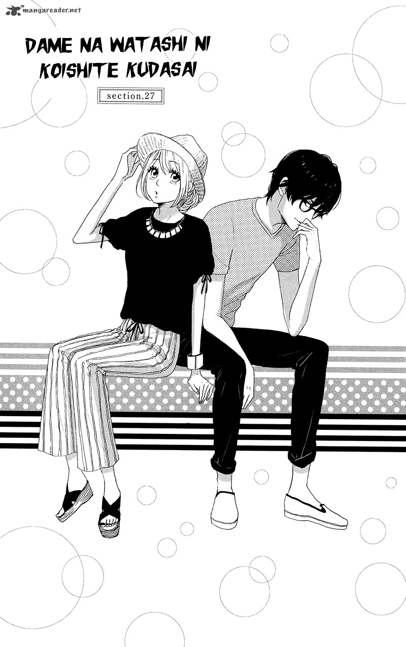 Dame Na Watashi Ni Koishite Kudasai 27 5