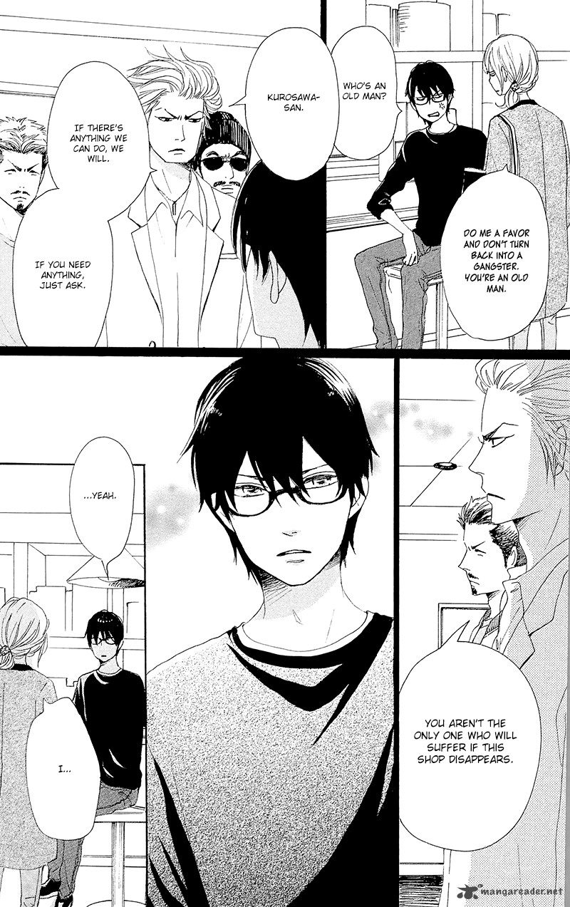 Dame Na Watashi Ni Koishite Kudasai 27 8