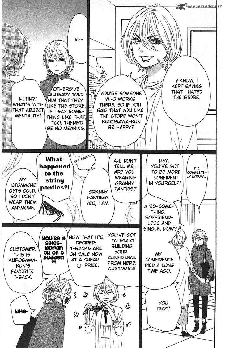 Dame Na Watashi Ni Koishite Kudasai 28 13