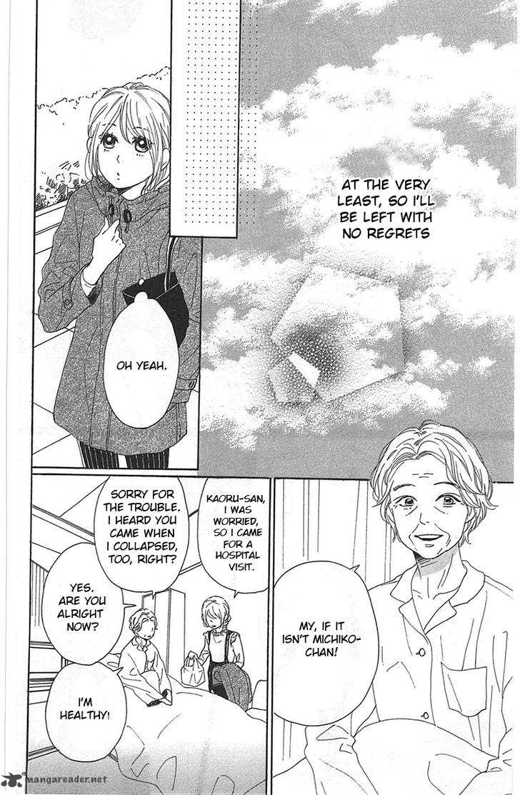 Dame Na Watashi Ni Koishite Kudasai 28 16