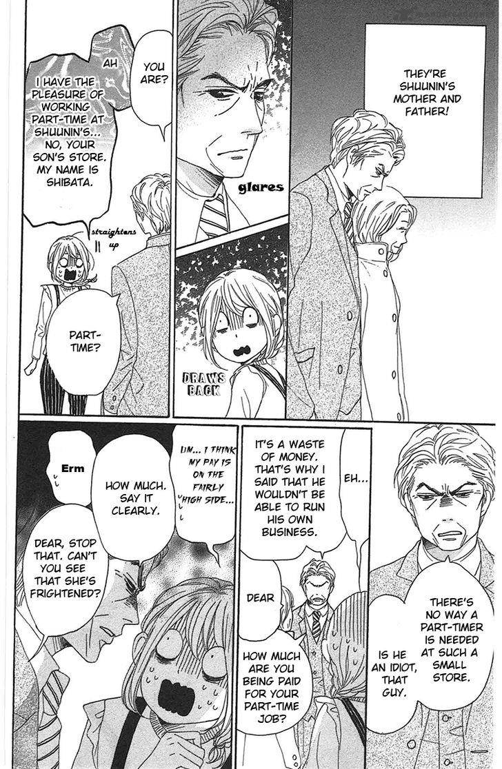 Dame Na Watashi Ni Koishite Kudasai 28 19
