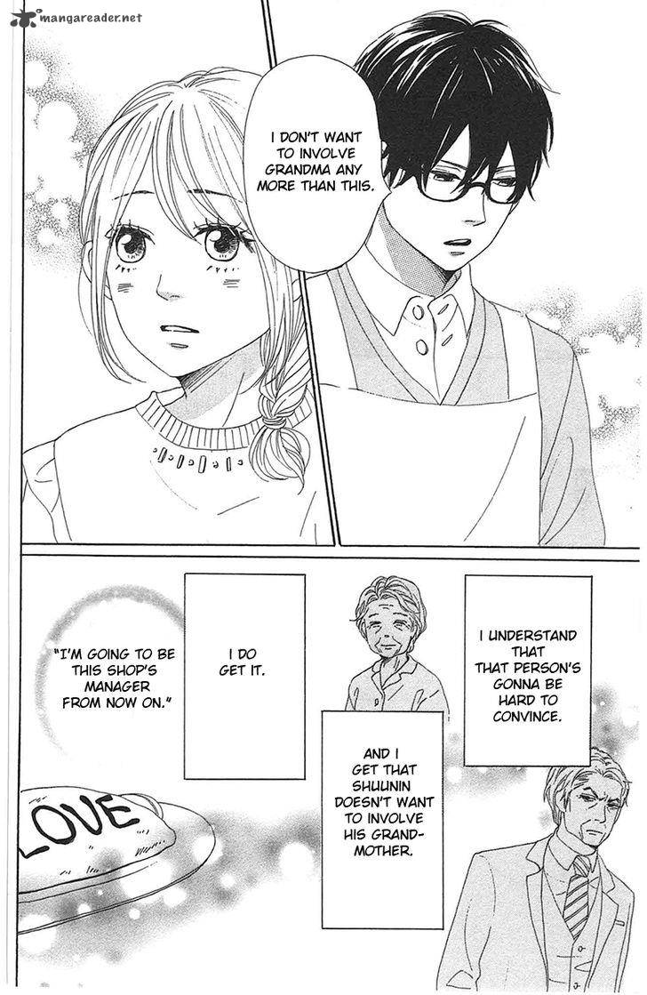 Dame Na Watashi Ni Koishite Kudasai 28 25