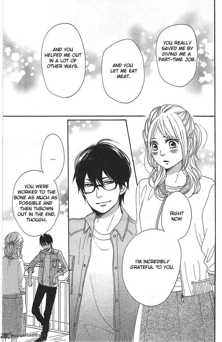 Dame Na Watashi Ni Koishite Kudasai 28 32