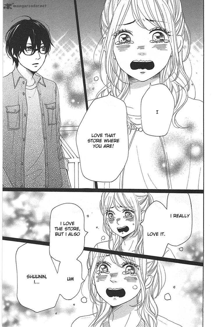 Dame Na Watashi Ni Koishite Kudasai 28 34