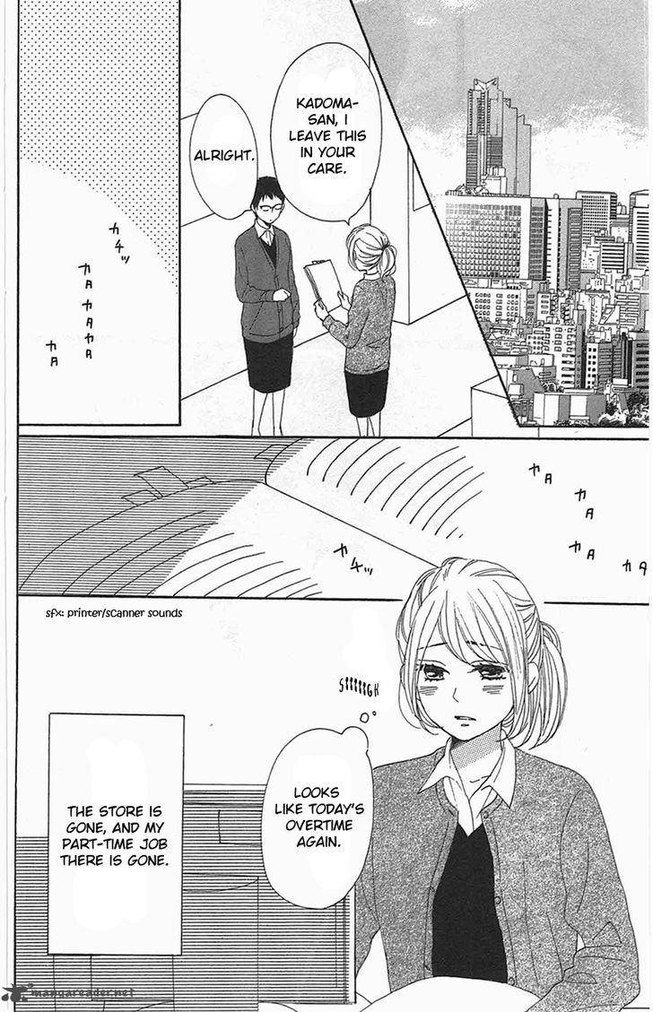 Dame Na Watashi Ni Koishite Kudasai 28 39