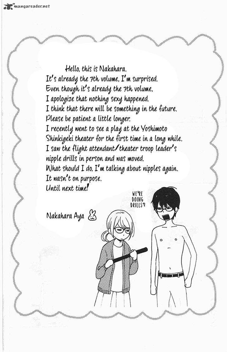 Dame Na Watashi Ni Koishite Kudasai 28 43
