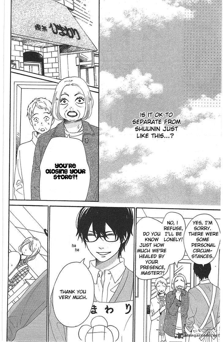 Dame Na Watashi Ni Koishite Kudasai 28 8