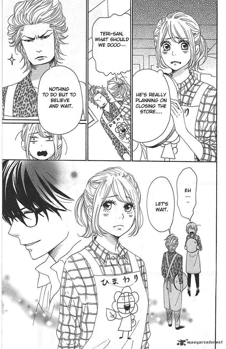 Dame Na Watashi Ni Koishite Kudasai 28 9