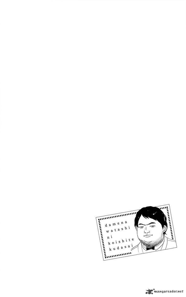 Dame Na Watashi Ni Koishite Kudasai 29 10