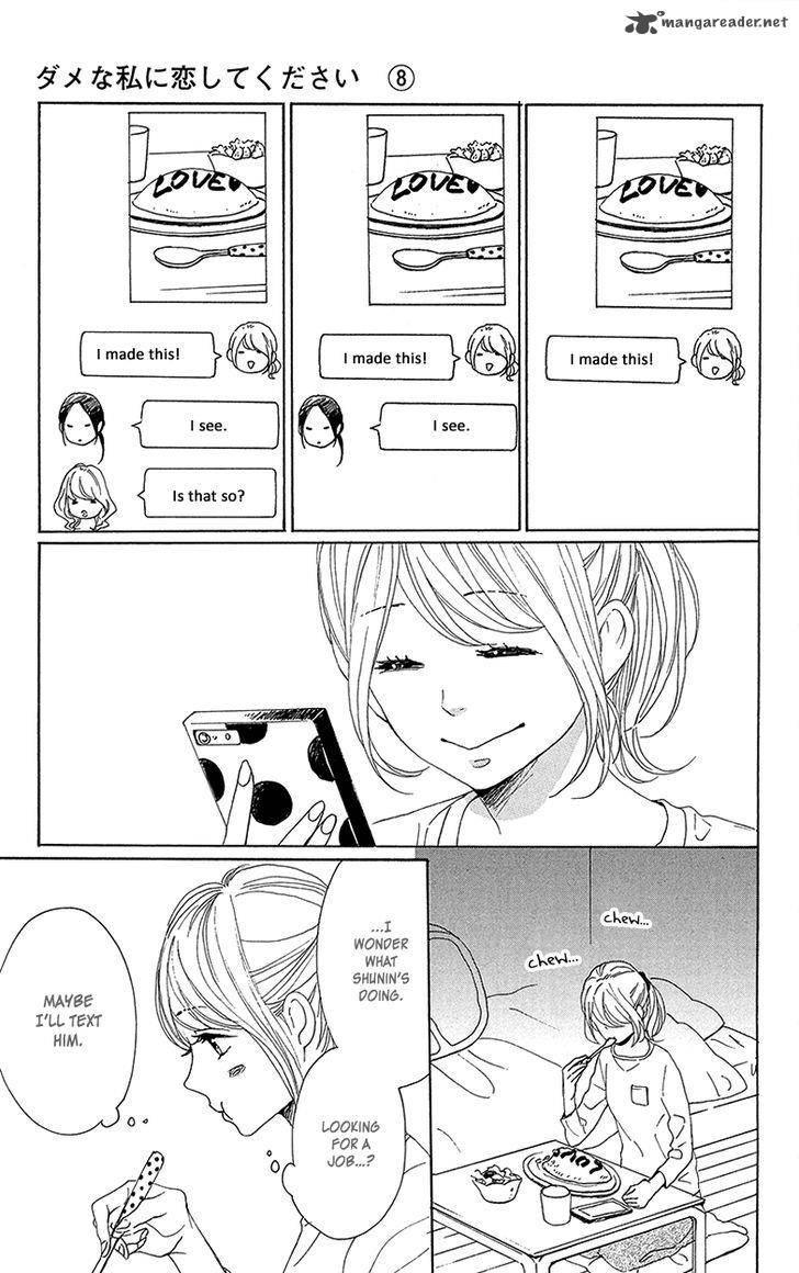 Dame Na Watashi Ni Koishite Kudasai 29 13