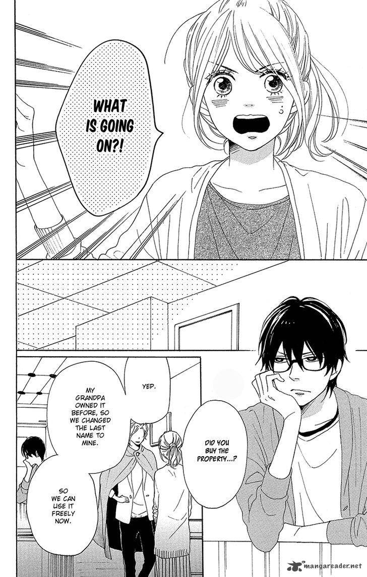 Dame Na Watashi Ni Koishite Kudasai 29 20