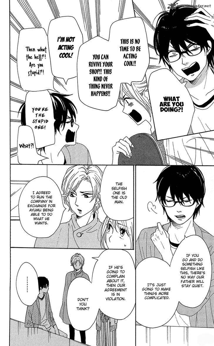 Dame Na Watashi Ni Koishite Kudasai 29 22