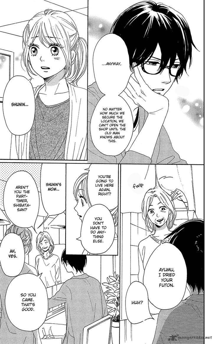 Dame Na Watashi Ni Koishite Kudasai 29 23