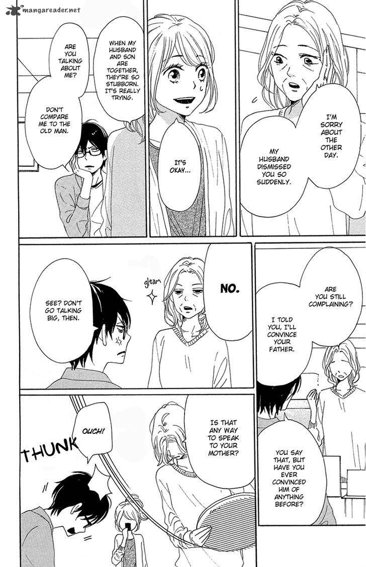 Dame Na Watashi Ni Koishite Kudasai 29 24