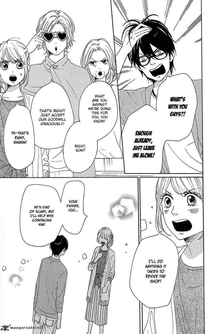 Dame Na Watashi Ni Koishite Kudasai 29 25