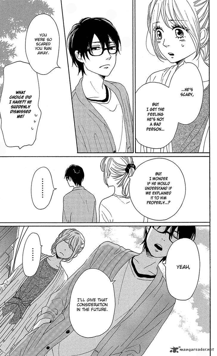 Dame Na Watashi Ni Koishite Kudasai 29 29