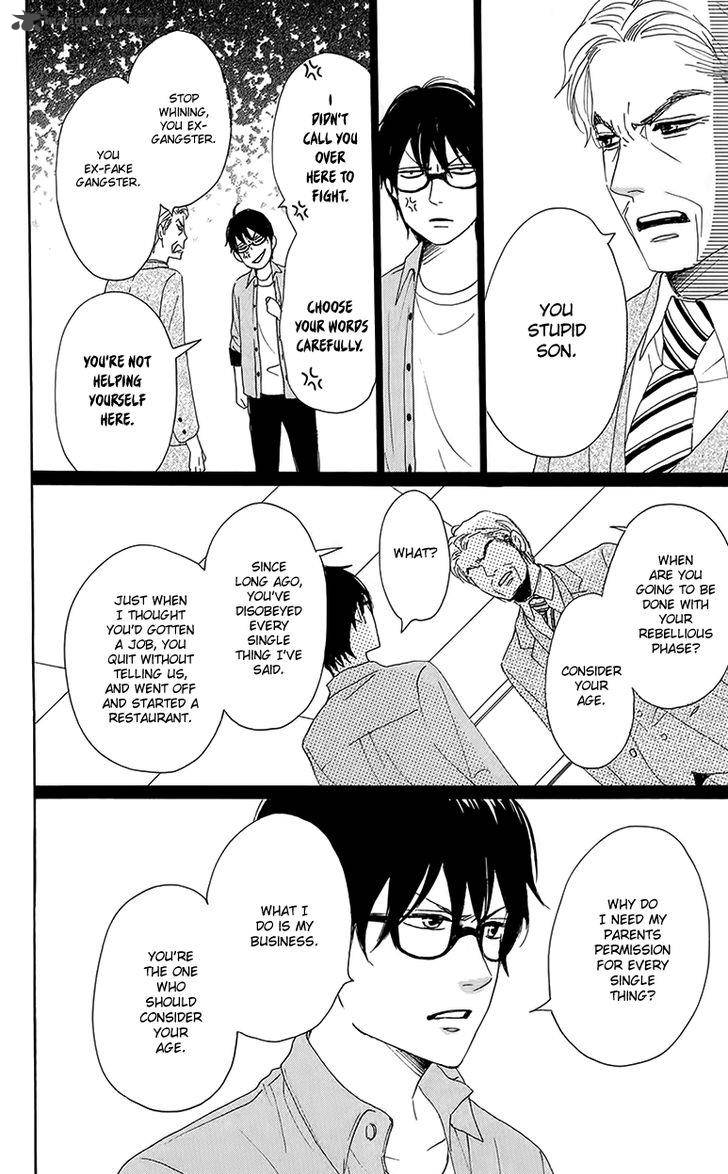 Dame Na Watashi Ni Koishite Kudasai 29 42
