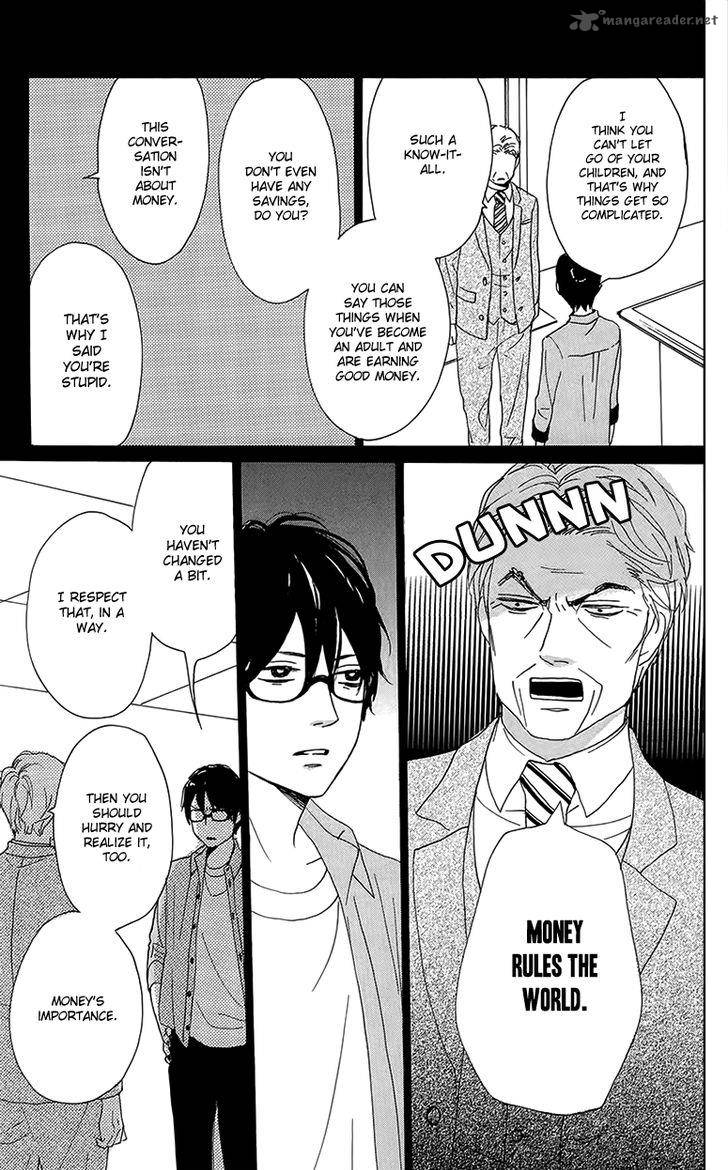 Dame Na Watashi Ni Koishite Kudasai 29 43