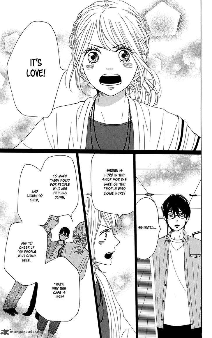 Dame Na Watashi Ni Koishite Kudasai 29 47
