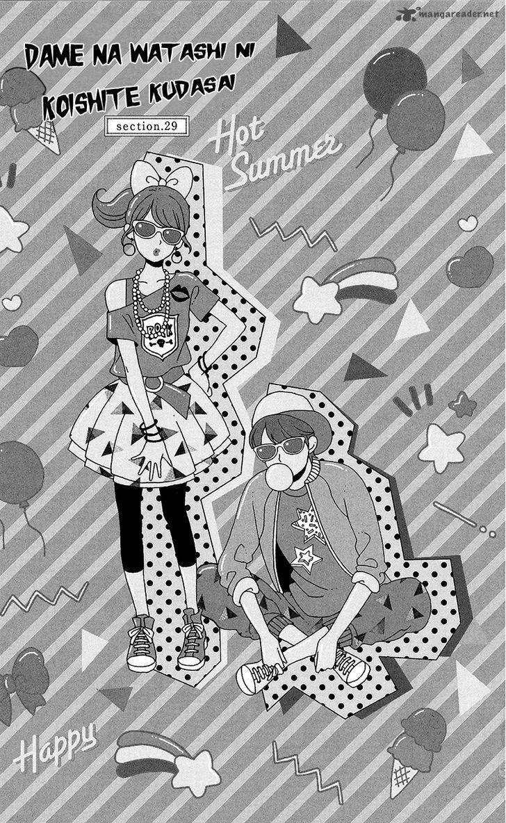 Dame Na Watashi Ni Koishite Kudasai 29 9