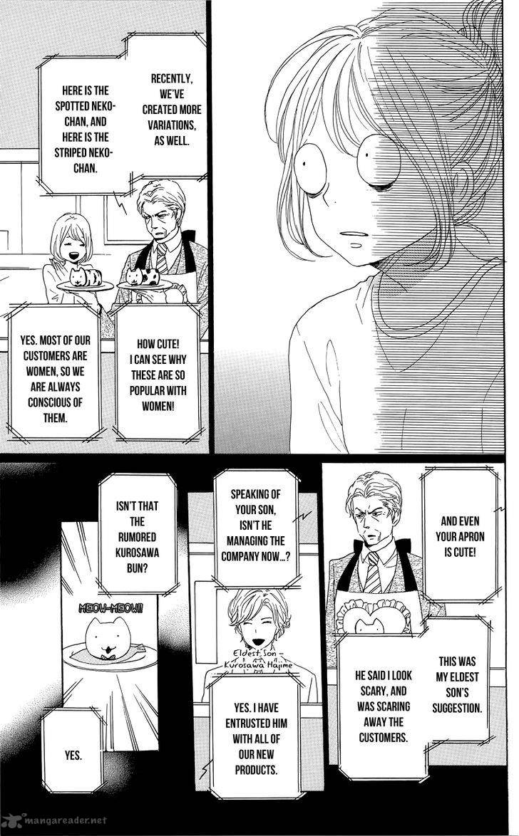 Dame Na Watashi Ni Koishite Kudasai 30 13