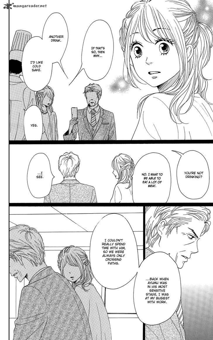 Dame Na Watashi Ni Koishite Kudasai 30 22