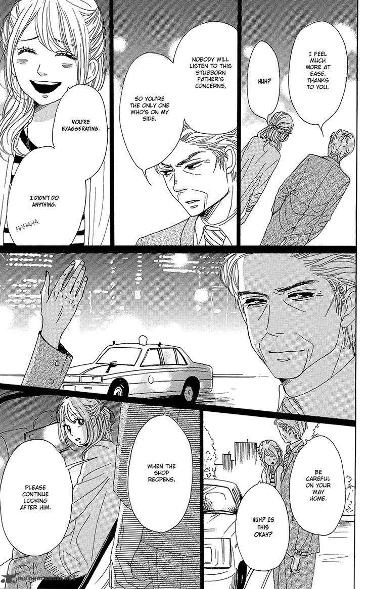 Dame Na Watashi Ni Koishite Kudasai 30 27