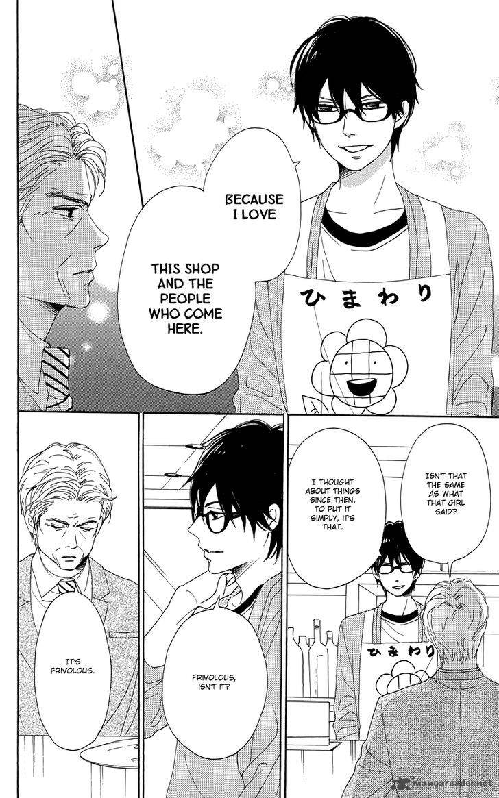 Dame Na Watashi Ni Koishite Kudasai 30 36
