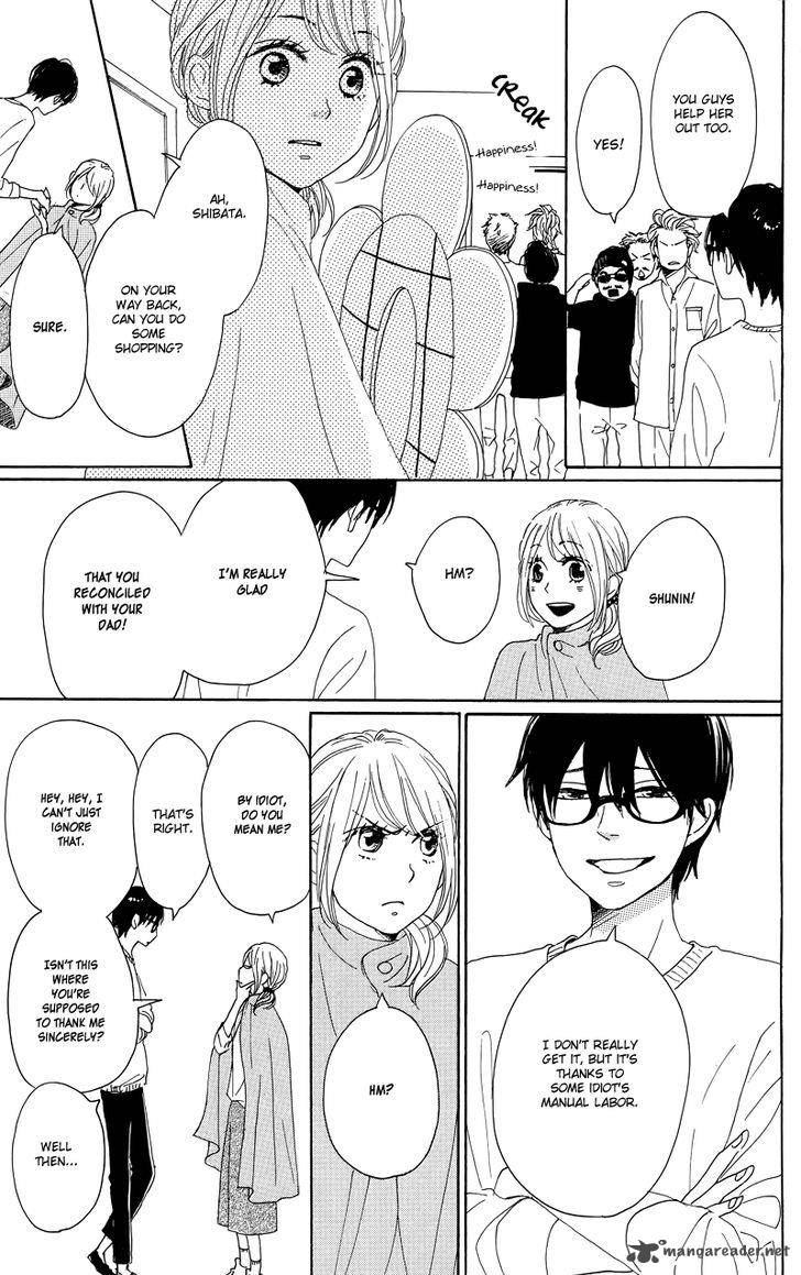 Dame Na Watashi Ni Koishite Kudasai 30 41