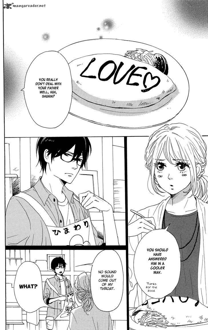 Dame Na Watashi Ni Koishite Kudasai 30 6