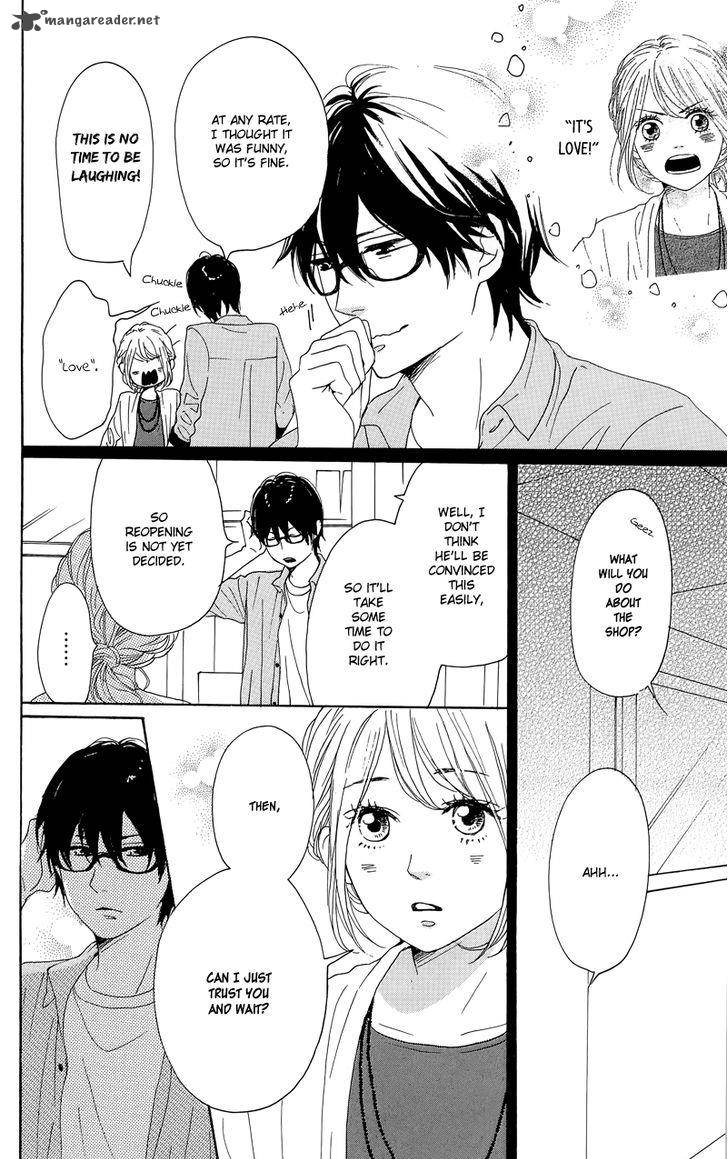 Dame Na Watashi Ni Koishite Kudasai 30 8