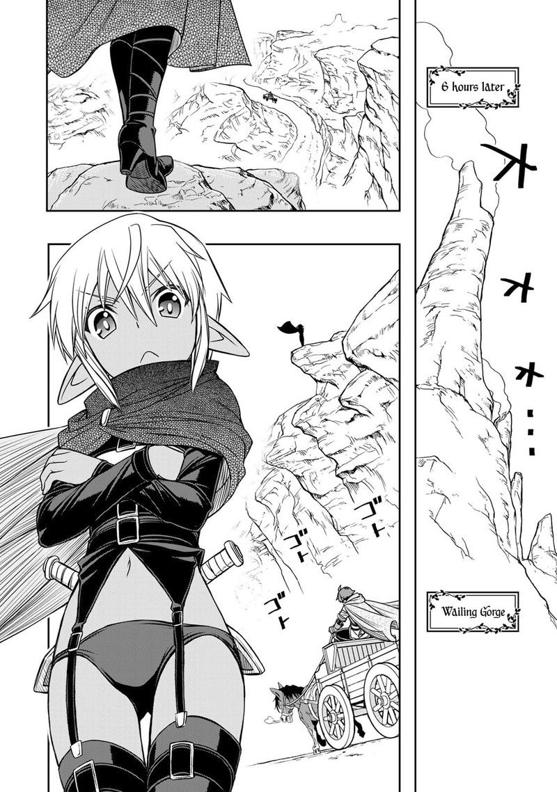 Dame Skill Auto Mode Ga Kakuseishimashita Are Guild No Scout San Ore Wo Iranai Tte Itte Masendeshita 11 14