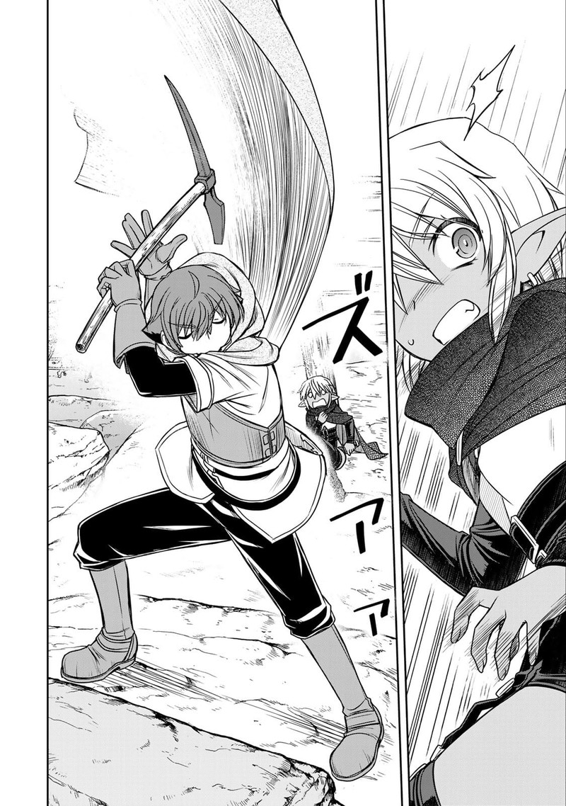 Dame Skill Auto Mode Ga Kakuseishimashita Are Guild No Scout San Ore Wo Iranai Tte Itte Masendeshita 11 18