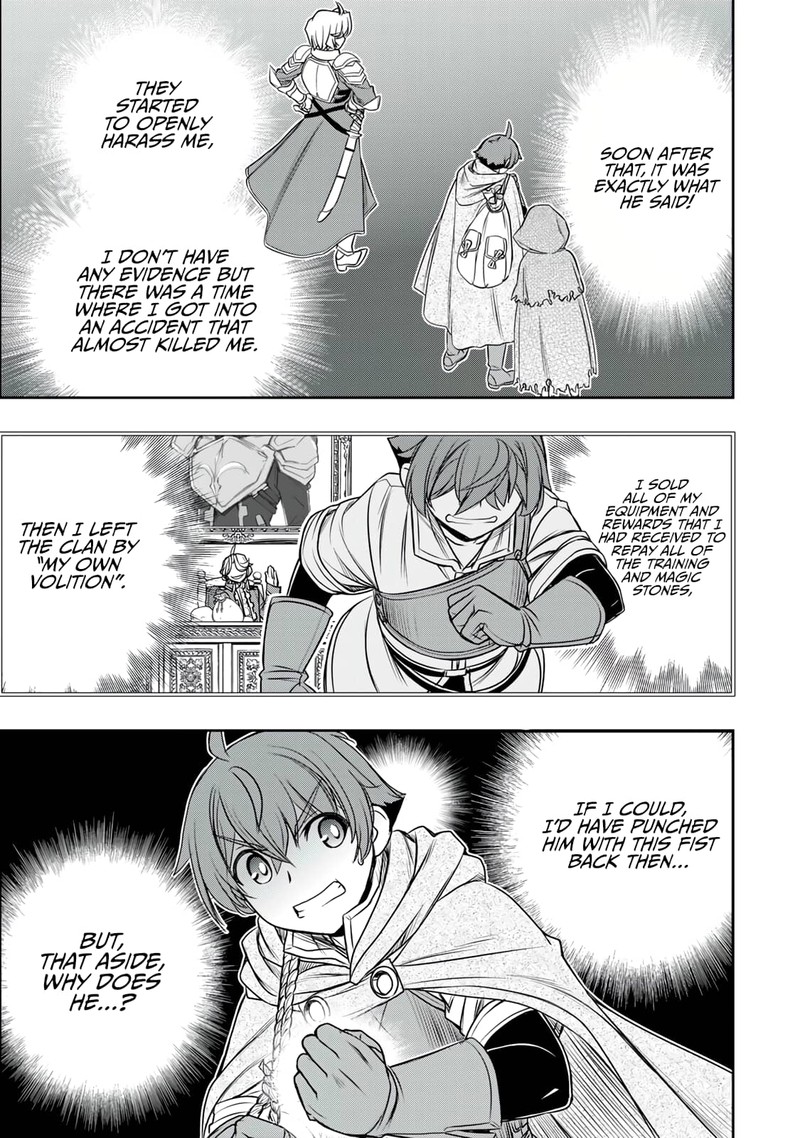 Dame Skill Auto Mode Ga Kakuseishimashita Are Guild No Scout San Ore Wo Iranai Tte Itte Masendeshita 15 7
