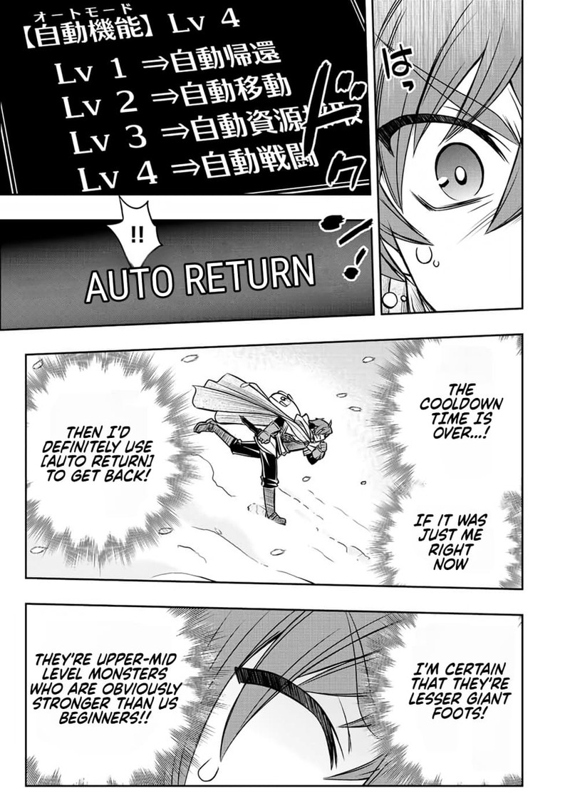 Dame Skill Auto Mode Ga Kakuseishimashita Are Guild No Scout San Ore Wo Iranai Tte Itte Masendeshita 19 13