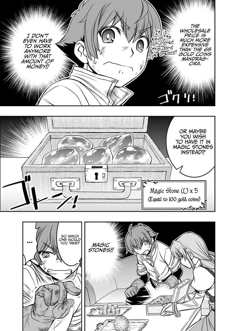 Dame Skill Auto Mode Ga Kakuseishimashita Are Guild No Scout San Ore Wo Iranai Tte Itte Masendeshita 6 15