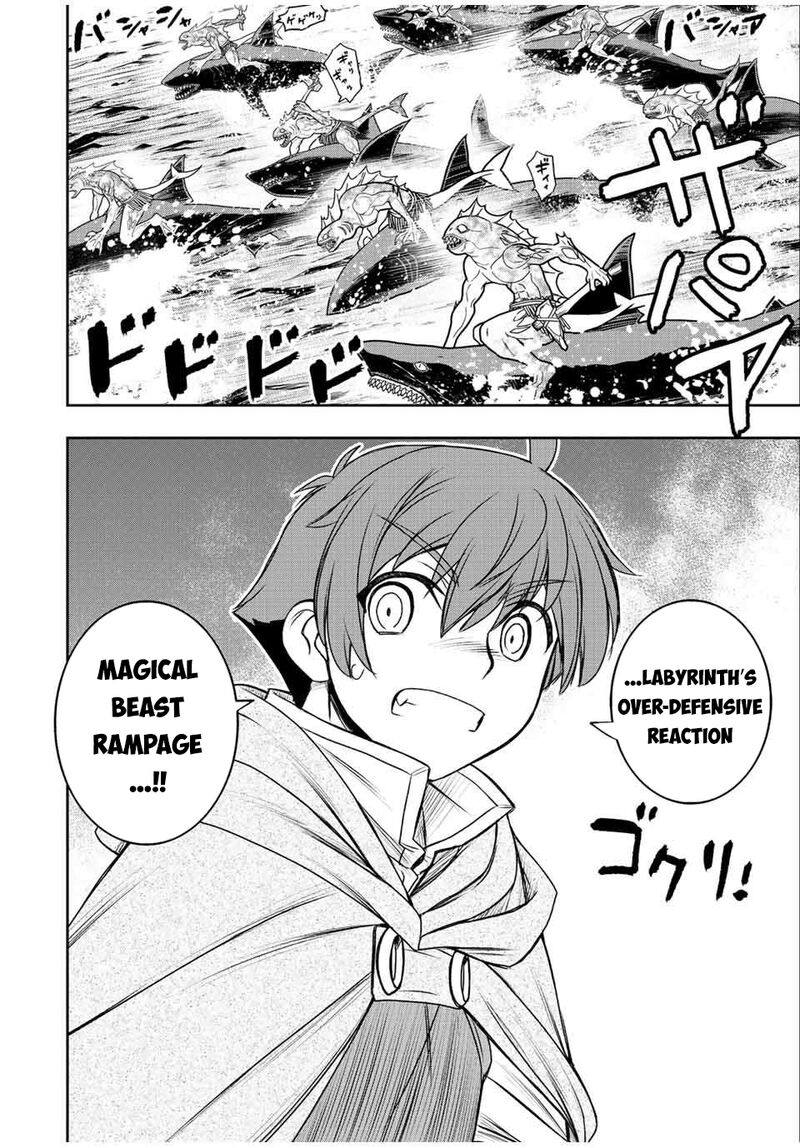Dame Skill Auto Mode Ga Kakuseishimashita Are Guild No Scout San Ore Wo Iranai Tte Itte Masendeshita 69 8